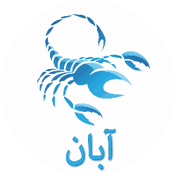 aban